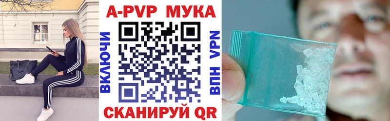 купить   Камышин  Alpha PVP VHQ 