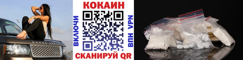 блэк спрут рабочий сайт  Камышин  Cocaine 98% 