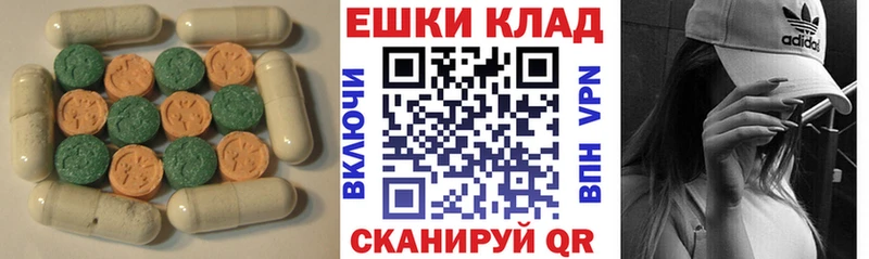 ЭКСТАЗИ ешки  kraken маркетплейс  Камышин 