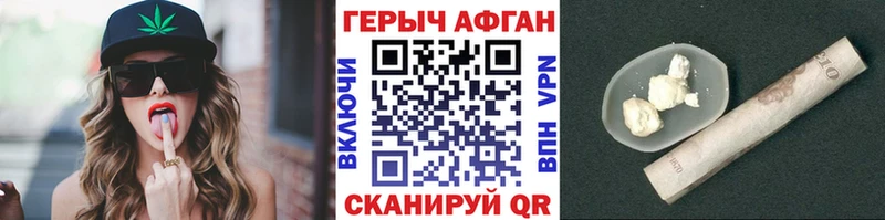 blacksprut рабочий сайт  Камышин  Героин гречка 