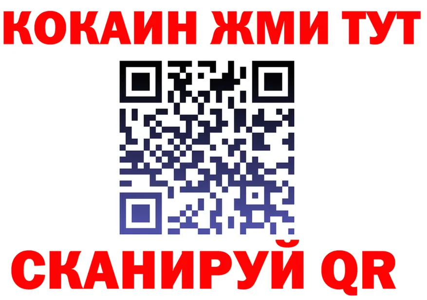 ТГК вейп с тгк зеркало это KRAKEN Камышин