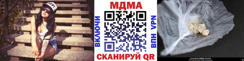 МДМА кристаллы  Камышин 