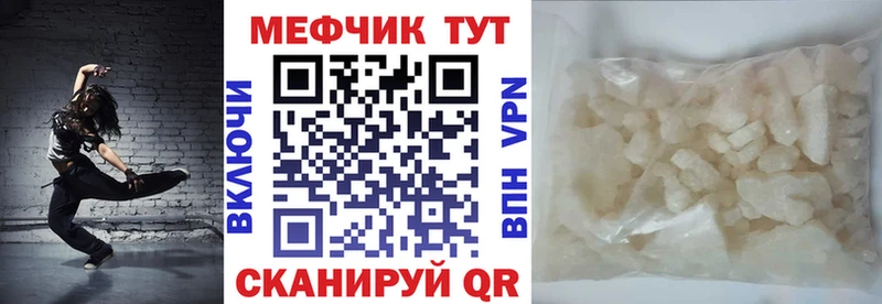 даркнет сайт Камышин Меф 4 MMC