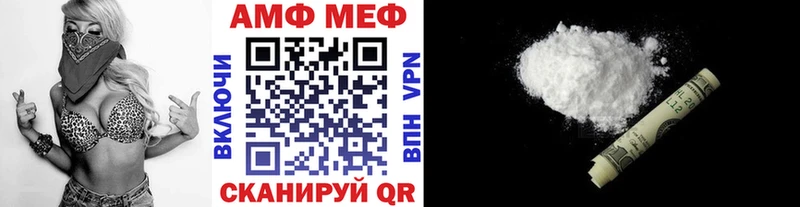 omg tor  где купить наркоту  Камышин  Метамфетамин кристалл 