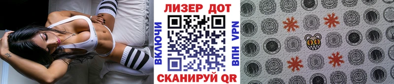 Наркотические марки 1500мкг  Камышин 